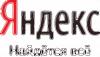 Российская поисковая система «Яндекс» начнет работать в Иране