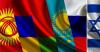 Израиль: договор с ЕАЭС может быть подписан в 2018г.