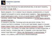 [опять твиттерское] История киборга