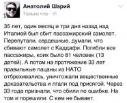 С кем не бывает…