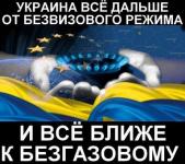 Реверсивный укрорежим