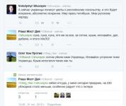 [Твиттерское] Ничего даже комментировать не надо