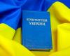 К официальной конституции Украины заблокирован доступ