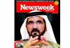 Правитель Дубая дал эксклюзивное интервью американскому журналу