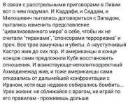 Мнение наблюдателя