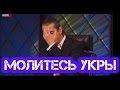 Немецкий сатирик о США.