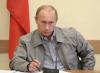 Путин подписал закон об ответных мерах на арест имущества РФ за рубежом