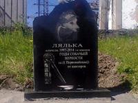 Ляльке от шахтёров
