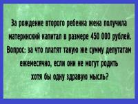 450 000 рублей