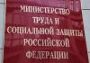 50 востребованных профессий по версии Министерства труда
