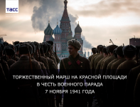 Москва: прошлое и настоящее…