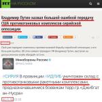 Работа над чужими ошибками