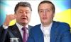 Каково быть сыном президента Украины?