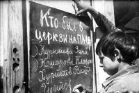 Пионеры обличают сверстников, посещающих церковь. СССР. 1930-е