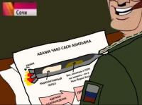 Твитерское