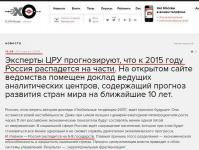 [«Внезапно»] Но что-то пошло не так…