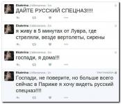 Крик души…