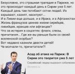 Скорбь бывает разная