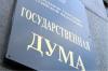 Есть информация что с помощью слов общаются террористы. Павел Дуров.