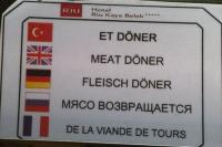 На саммите G20 в Турции отель, в котором разместили прессу, решил не тратиться на переводчика
