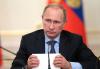 План обороны РФ на 2016-2020 годы вводится в действие — указ президента