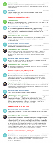 «У нас такое в первый раз, простите» — как российские банки отказываются проводить непонятные им операции