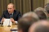 Путин создал комиссию по противодействию финансированию терроризма