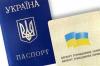 Порошенко предложил заменить русский язык на английский в паспортах украинцев