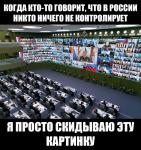 Просто информация