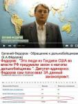 Всё что вы хотели знать о пятой колонне