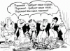Всех украинских генералов проверят на детекторе лжи.