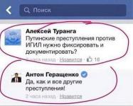 Сам не понял, что сказал…