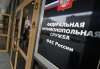 ФАС выступает за индексацию тарифов на газ в 2016 год на 2%