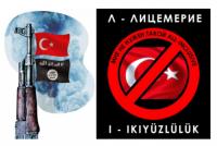 П — подлость