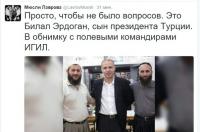 Слова излишни