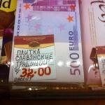 Славянские традиции. 90 грамм
