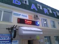 Ничего личного просто бизнес.