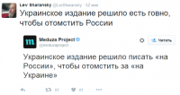 И мстя ужасна…