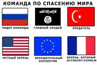 Главный злодей — мутный парень — в принципе, одно лицо…