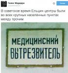 Страничка истории