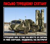 Из России… Но не с любовью!