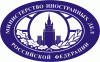 МИД РФ раскритиковал статью генсека НАТО об обновлении «свода правил» европейской безопасности