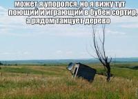 Может я упоролся?