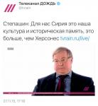 Это больше чем Херсонес