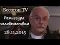 Никита Михалков: кто режиссер нового геополитического спектакля?