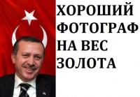 Вся суть в одном фото