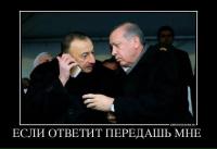 Не ответит. Он занят