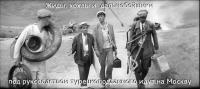 Дальнобойщики глазами Федорова