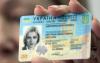 Сегодня истекает отведённый украинцам срок для определения их статуса в России