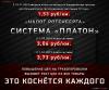 Попробуем посчитать сколько акцизов и налогов собирает наше правительство со всего автотранспорта